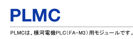 PLMC